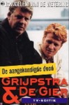 'De aangekondigde dood'