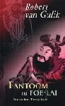 'Fantoom in Foe-lai' - niet de eigenlijke cover