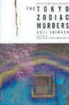 The Tokyo zodiac murders