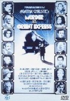 DVD 'Murder on the Orient Express'
